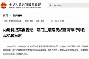 雷竞技官网登录截图4